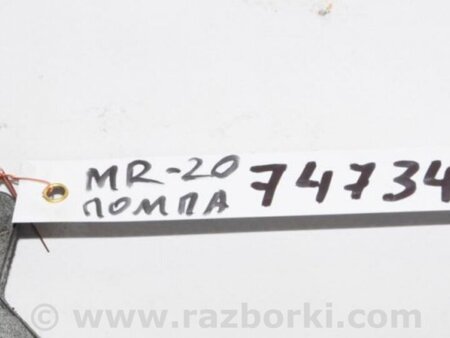 ФОТО Помпа для Nissan Qashqai (07-14) Киев