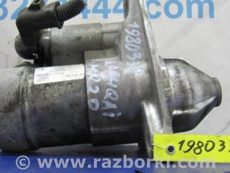 ФОТО Стартер для Nissan Qashqai (07-14) Киев