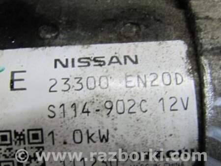 ФОТО Стартер для Nissan Qashqai (07-14) Киев