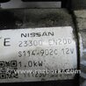 ФОТО Стартер для Nissan Qashqai (07-14) Киев