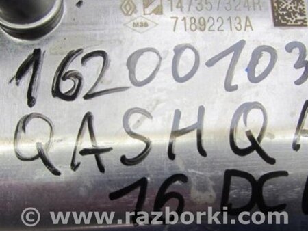 ФОТО Радиатор системы EGR для Nissan Qashqai/Roque Sport (2014-) Киев