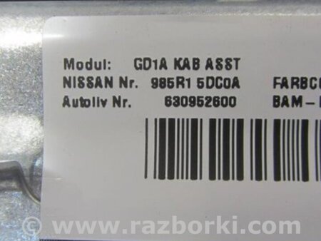 ФОТО AirBag коленей для Infiniti QX30 Киев
