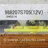 ФОТО Блок управления AIRBAG для Infiniti QX56 Киев