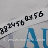 ФОТО Трубка кондиционера для Infiniti QX56 Киев
