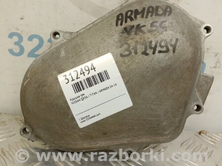 ФОТО Крышка ГРМ для Nissan Titan (04-16) Киев