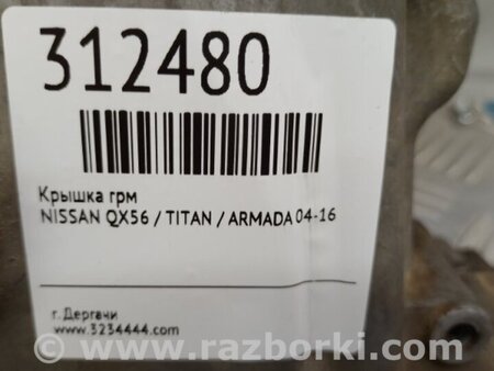 ФОТО Крышка ГРМ для Nissan Titan (04-16) Киев