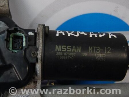 ФОТО Трапеция дворников для Nissan Titan (04-16) Киев