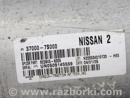 ФОТО Карданный вал задний для Nissan Titan (04-16) Киев