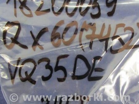 ФОТО Форсунка топливная для Infiniti QX60/JX35 Киев