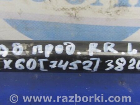 ФОТО Рычаг задний продольный для Infiniti QX60/JX35 Киев