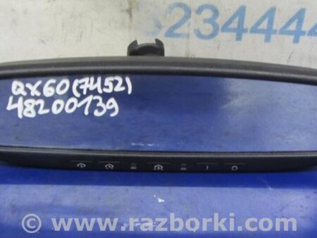 ФОТО Зеркало заднего вида (салон) для Infiniti QX60/JX35 Киев