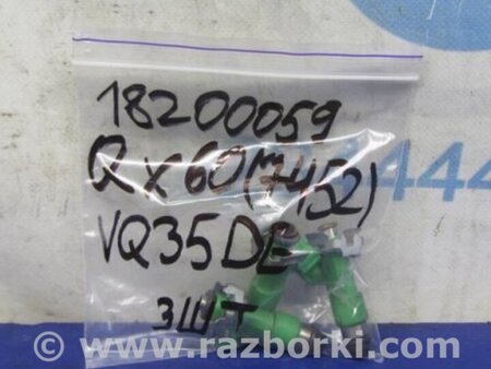 ФОТО Форсунка топливная для Infiniti QX60/JX35 Киев