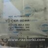 ФОТО Стекло двери для Infiniti QX60/JX35 Киев