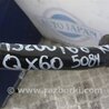 ФОТО Стабилизатор задний для Infiniti QX60/JX35 Киев