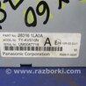 ФОТО Блок электронный для Infiniti QX60/JX35 Киев