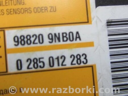 ФОТО Блок управления AIRBAG для Infiniti QX60/JX35 Киев