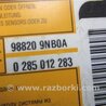 ФОТО Блок управления AIRBAG для Infiniti QX60/JX35 Киев