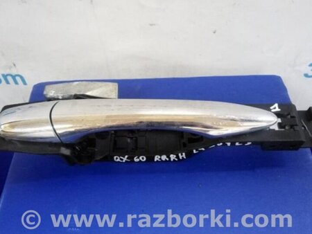 ФОТО Ручка двери для Infiniti QX60/JX35 Киев