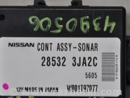 ФОТО Блок управления парктроником для Infiniti QX60/JX35 Киев