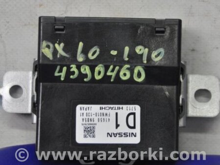 ФОТО Блок управления раздаточной коробкой для Infiniti QX60/JX35 Киев