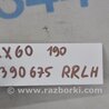 ФОТО Рычаг задний продольный для Infiniti QX60/JX35 Киев