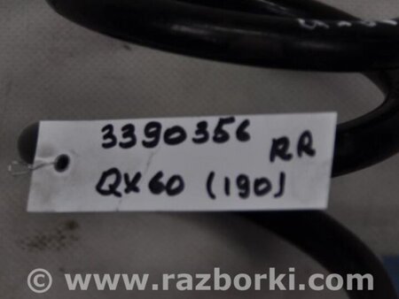 ФОТО Пружина задняя для Infiniti QX60/JX35 Киев