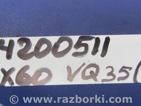ФОТО Трубка кондиционера для Infiniti QX60/JX35 Киев