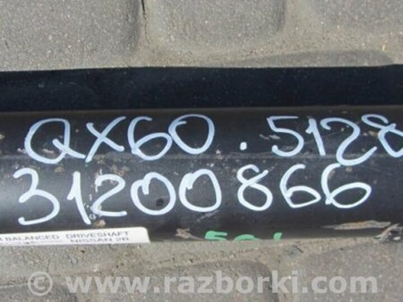 ФОТО Карданный вал задний для Infiniti QX60/JX35 Киев