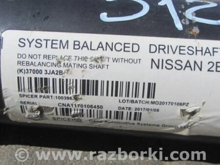 ФОТО Карданный вал задний для Infiniti QX60/JX35 Киев