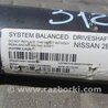 ФОТО Карданный вал задний для Infiniti QX60/JX35 Киев