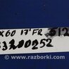 ФОТО Стабилизатор передний для Infiniti QX60/JX35 Киев