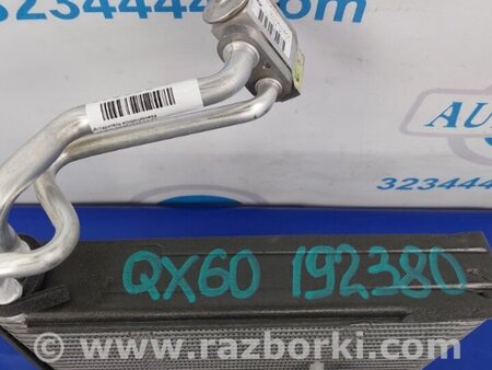 ФОТО Испаритель кондиционера для Infiniti QX60/JX35 Киев