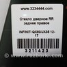 ФОТО Стекло двери для Infiniti QX60/JX35 Киев