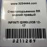 ФОТО Стеклоподъемник для Infiniti QX60/JX35 Киев