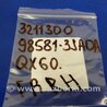 ФОТО Датчик удара для Infiniti QX60/JX35 Киев