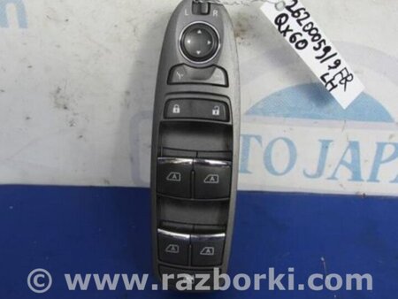 ФОТО Блок управления стеклоподъемником для Infiniti QX60/JX35 Киев