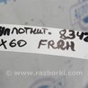 ФОТО Уплотнитель двери для Infiniti QX60/JX35 Киев