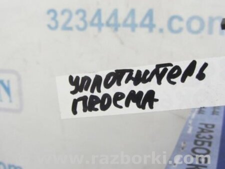 ФОТО Уплотнитель двери для Infiniti QX60/JX35 Киев