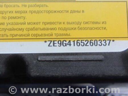ФОТО Блок управления AIRBAG для Infiniti QX60/JX35 Киев