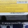 ФОТО Блок управления AIRBAG для Infiniti QX60/JX35 Киев