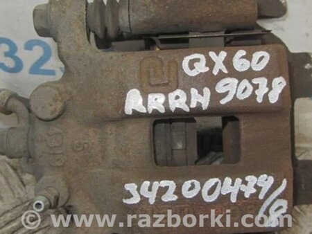 ФОТО Суппорт для Infiniti QX60/JX35 Киев