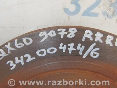 ФОТО Диск тормозной задний для Infiniti QX60/JX35 Киев