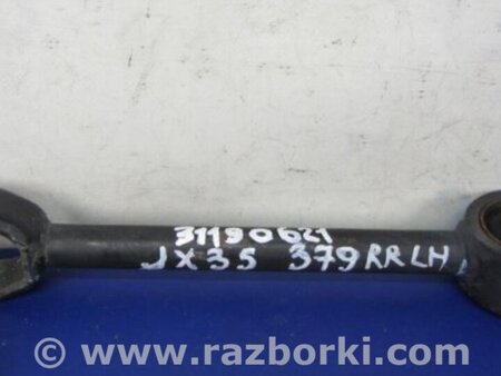 ФОТО Рычаг задний продольный для Infiniti QX60/JX35 Киев