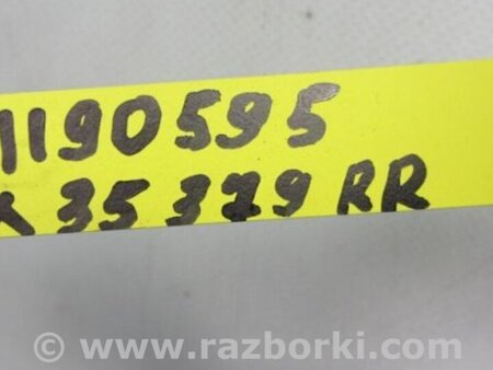 ФОТО Стабилизатор задний для Infiniti QX60/JX35 Киев