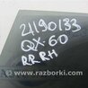 ФОТО Стекло двери для Infiniti QX60/JX35 Киев