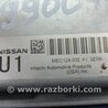 ФОТО Блок управления двигателем для Infiniti QX60/JX35 Киев