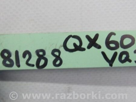 ФОТО Трубка кондиционера для Infiniti QX60/JX35 Киев