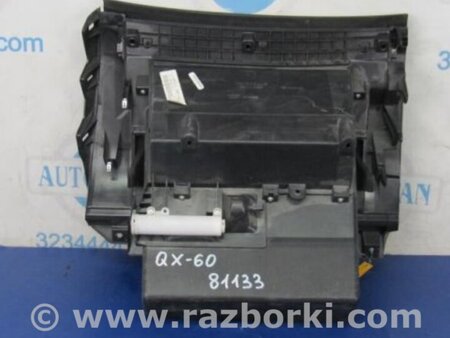 ФОТО Бардачок для Infiniti QX60/JX35 Киев