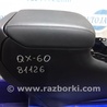 ФОТО Подлокотник для Infiniti QX60/JX35 Киев