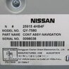 ФОТО Блок управления навигацией для Infiniti QX60/JX35 Киев